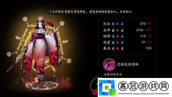 骨女哪里刷骨女哪里多