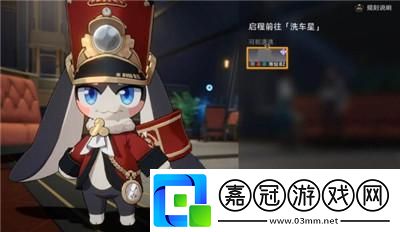 崩壞星穹鐵道宇宙幻覺之夜完成方法介紹
