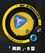 絕區零麗娜音擎怎么選擇