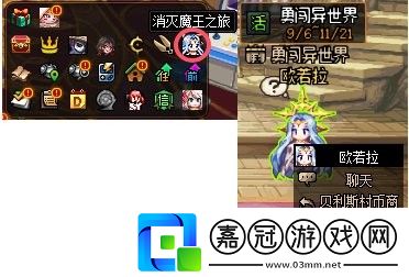 DNF金秋地下城消滅魔王之旅活動怎么玩