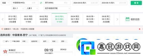 不限次數(shù)飛這家伙是怎么辦到的