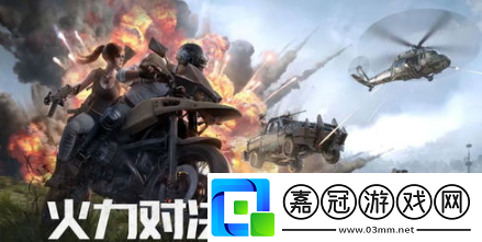 和平精英和平之翼什么時候上線正式服和平之翼怎么玩