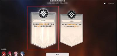 崩壞星穹鐵道磐巖鎮斗技表演賽第一天通過介紹