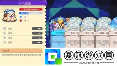 月光石島寵物推薦介紹