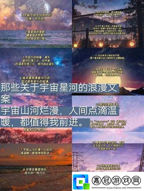 如何在星空時代高效找尋資源的方法與途徑
