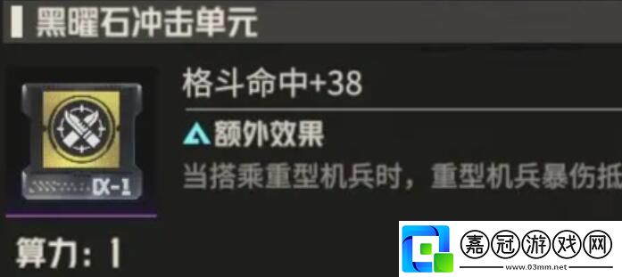 鋼嵐機師白月養(yǎng)成攻略