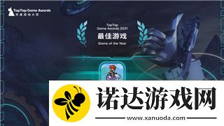 雙人成行太空之旅怎么過關-攻略與技巧分享讓你輕松通關