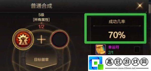 dnf手游幸運符怎么獲得