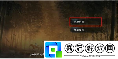 年年胡笳十八拍獲取攻略