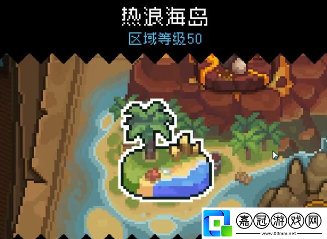 元氣騎士前傳海盜王之魂在哪-元氣騎士前傳海盜王之魂位置介紹