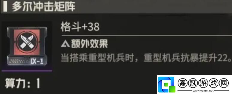 鋼嵐機師白月養(yǎng)成攻略
