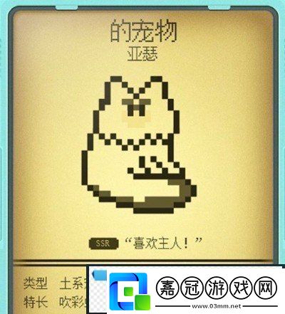 微信電子寵物大作戰哪個寵物最強