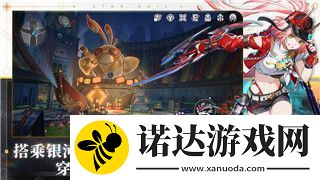 泰拉瑞亞災厄安裝教導