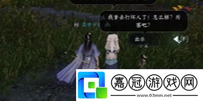 聲聲候歸任務(wù)攻略