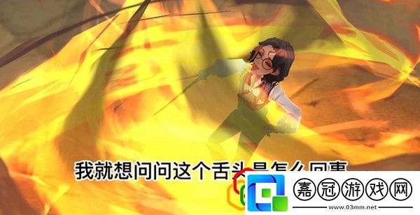 哈利波特魔法覺醒侮辱女性是真的嗎哈利波特魔法覺醒侮辱女性事件是怎么回事