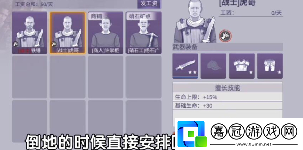 救治隊(duì)友攻略副本BOSS的技能應(yīng)對(duì)攻略
