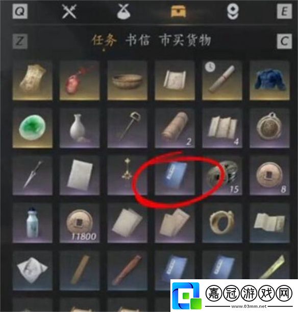 燕云十六聲神算試答題怎么修改