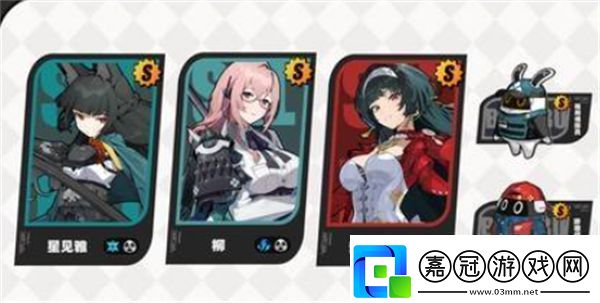 絕區零耀嘉音如何搭配隊伍