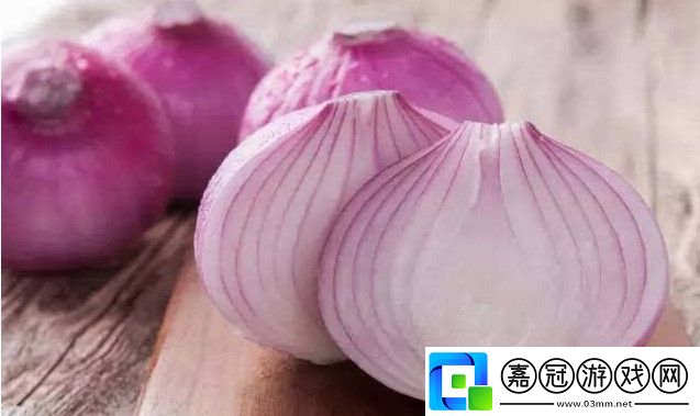 用以下哪種方法切洋蔥