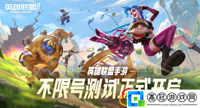 英雄聯盟手游11月有什么活動英雄聯盟手游11月活動怎么參加