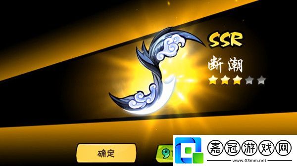 忍者必須死3斷潮怎么樣