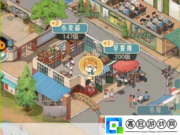 時光雜貨店里的電影夢