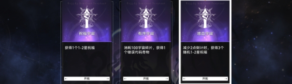 質(zhì)量中繼器成就攻略