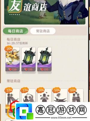 商店兌換什么好實用戰斗全技巧總結