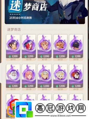 商店兌換什么好實用戰斗全技巧總結