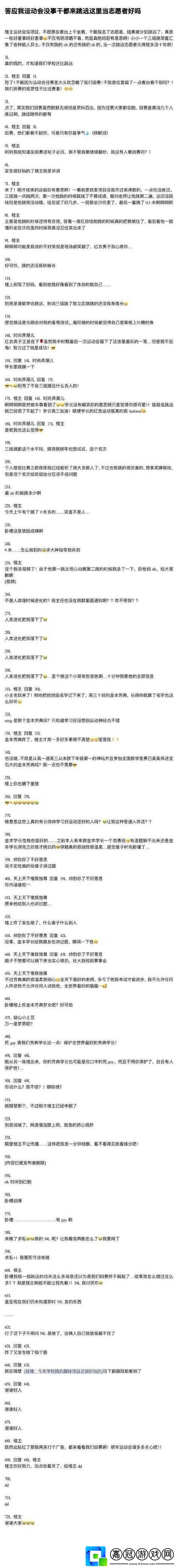 在追夢路上趴在學霸雞叭上背單詞