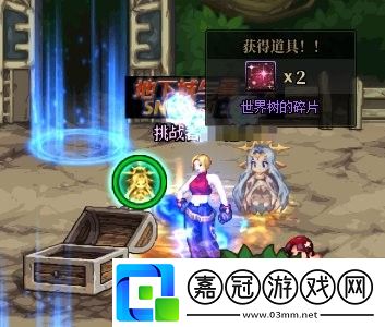 DNF金秋地下城消滅魔王之旅活動怎么玩