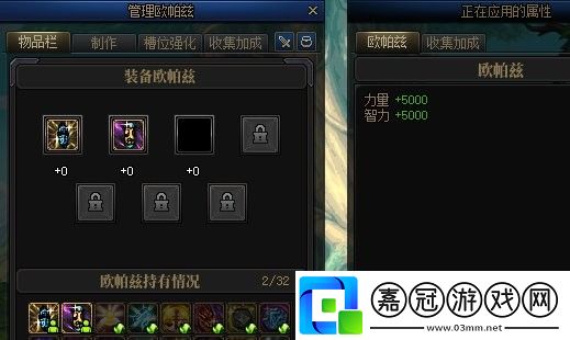 DNF金秋地下城消滅魔王之旅活動怎么玩