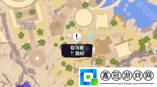 模擬山羊3多元宇宙百夫長盔甲怎么獲得