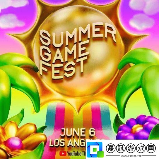 2025夏日游戲節定檔6月6日眾多大作新情報即將揭曉