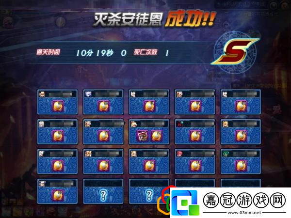 第二階段打法技巧分享DNF100級安徒恩攻堅戰攻略