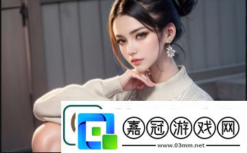 如何理性看待“白色JK狂密”網站中的時尚與爭議現象