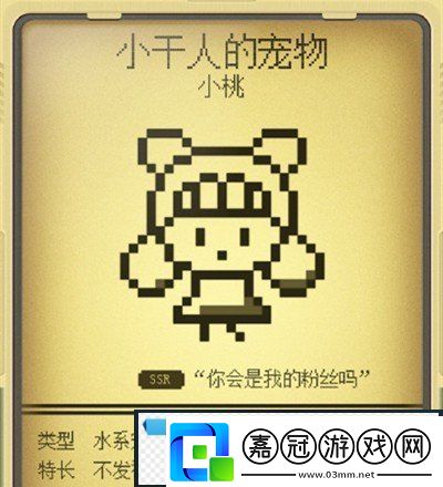 微信電子寵物大作戰哪個寵物最強