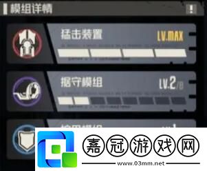 鋼嵐機師白月養(yǎng)成攻略