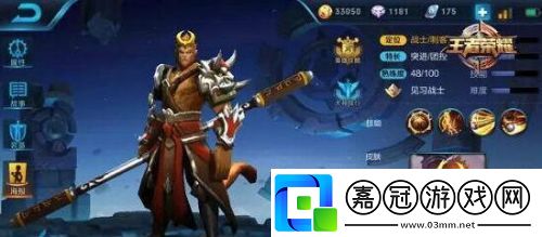 王者榮耀新版孫悟空怎么進階新版孫悟空進階攻略