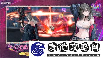 戰國無雙4第二秘武圖鑒：探索各大武將秘武的強力效果與獲取方式
