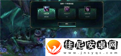 英雄聯(lián)盟終極魔典2024年什么時(shí)候出-英雄聯(lián)盟終極魔典2024年開啟時(shí)間