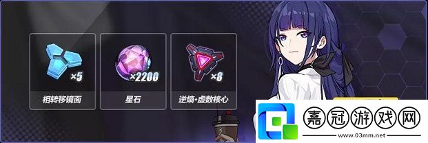 崩壞3例行檢查活動攻略