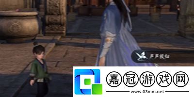 聲聲候歸任務(wù)攻略
