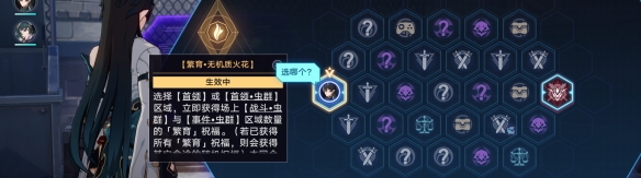 異鄉異客成就攻略