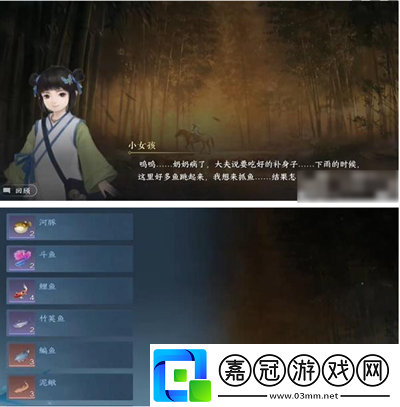 年年胡笳十八拍獲取攻略