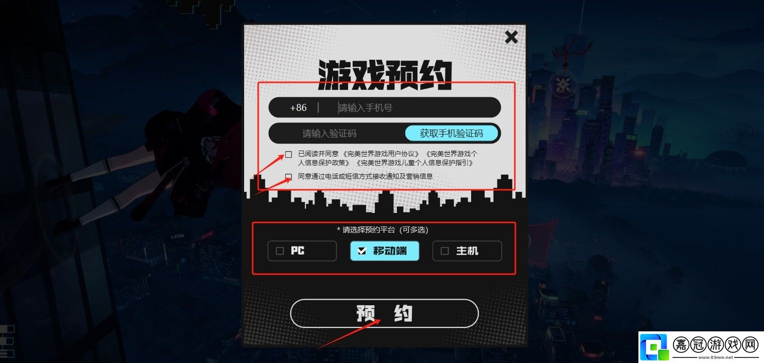 異環官地址是什么