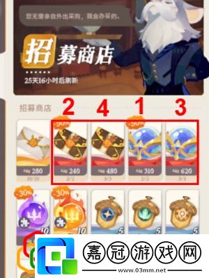 商店兌換什么好實用戰斗全技巧總結