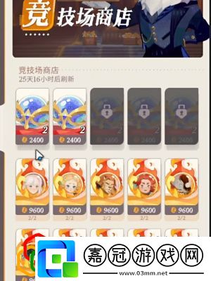 商店兌換什么好實用戰斗全技巧總結