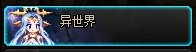 DNF金秋地下城消滅魔王之旅活動怎么玩