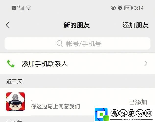 快C我啊